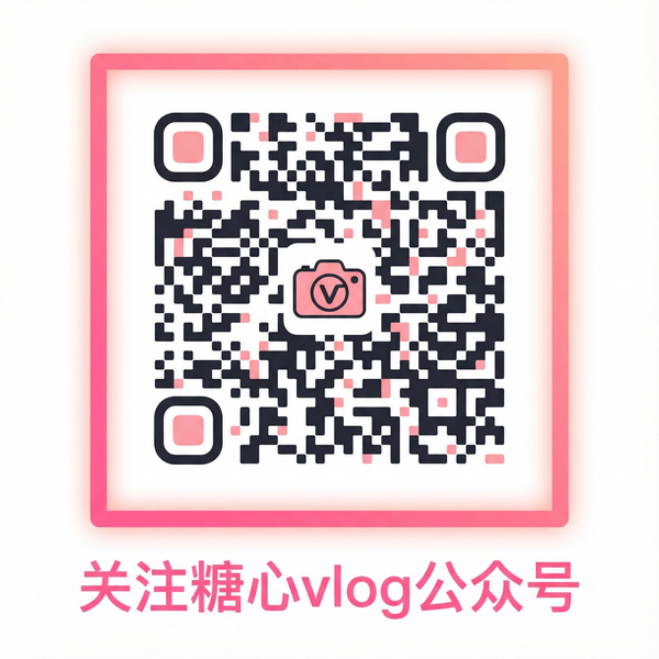 国产精品公众号二维码